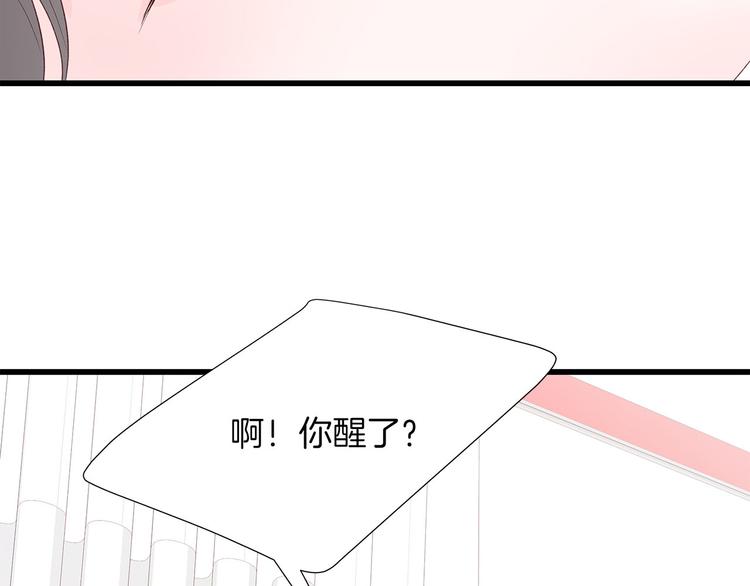 第7话 变装见面117