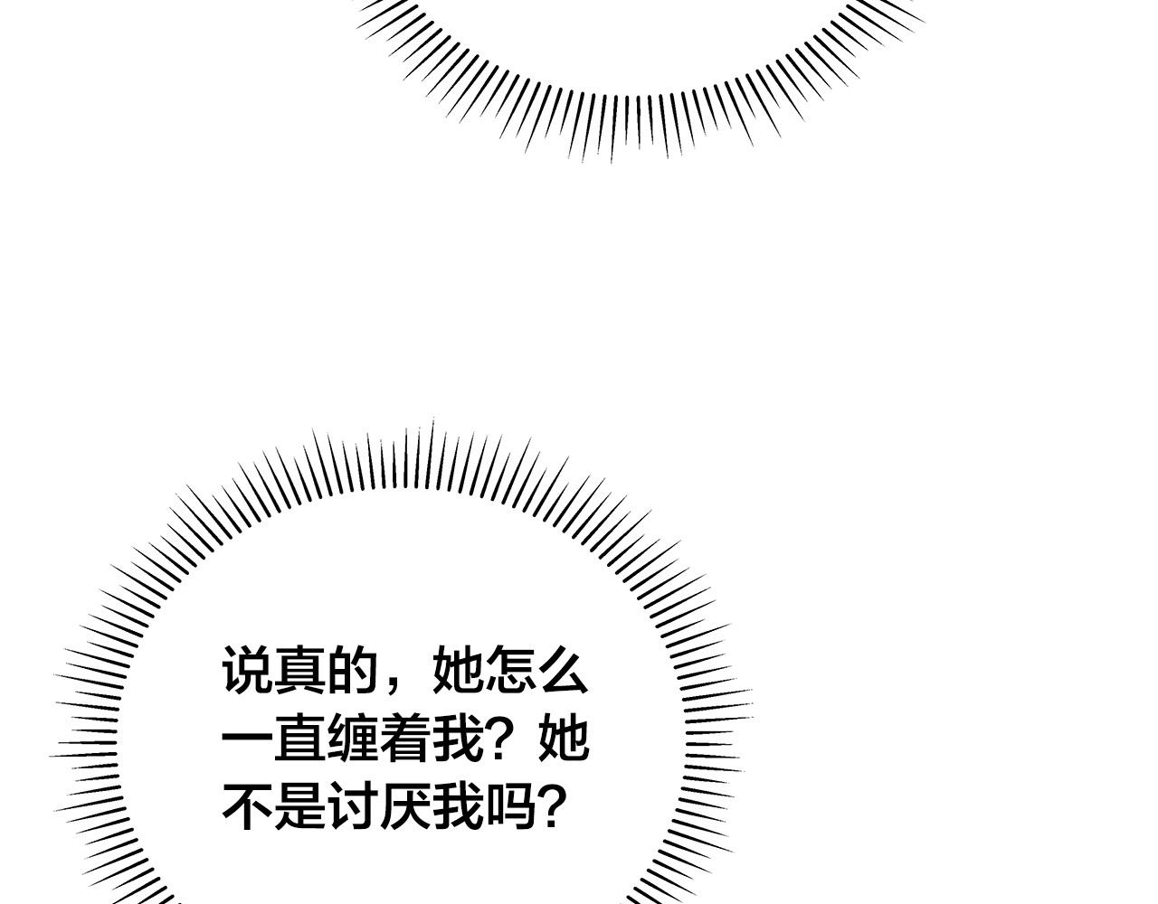 第58话 吃醋127