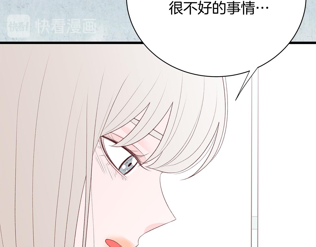 第51话 没认出你137