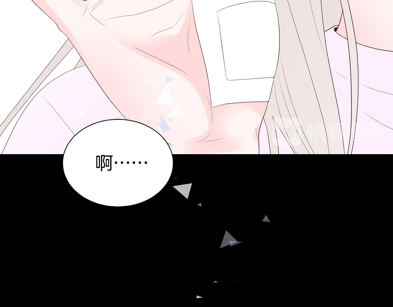 第44话 被人怀疑了！11