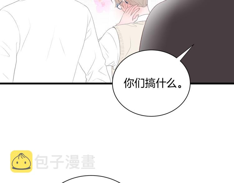 第36话 情敌出现125
