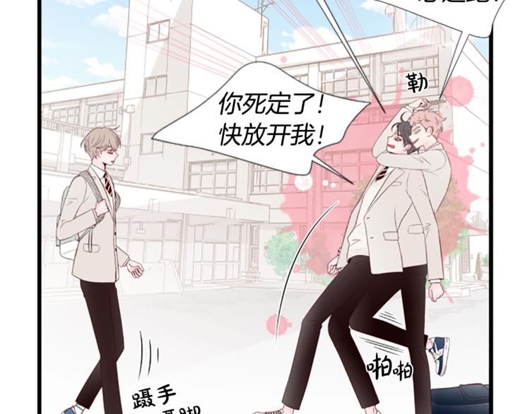 第3话 你这样更漂亮25