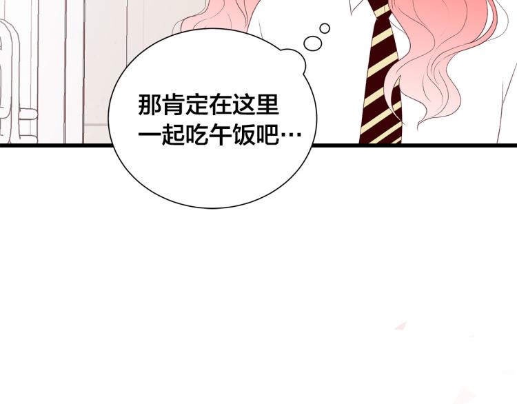 第37话 绝美“少年”35