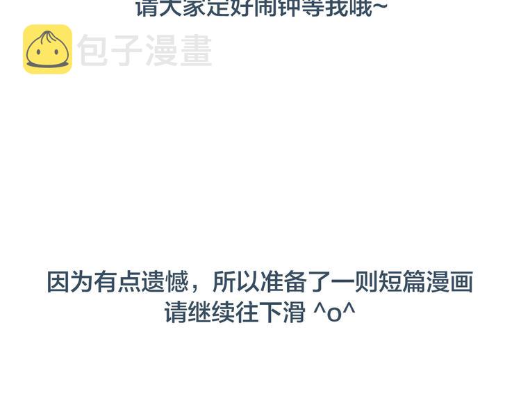 第一季後记 作者的话23