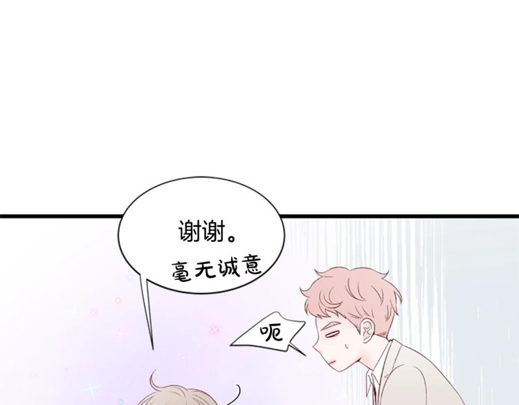 第3话 你这样更漂亮85