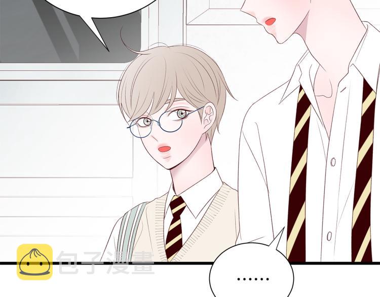 第38话 甜蜜接吻～5