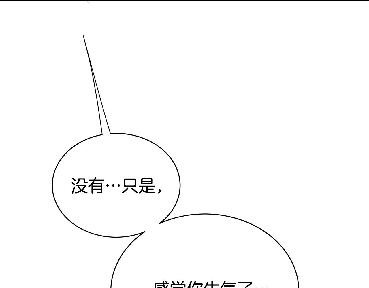 第57话 早安吻62