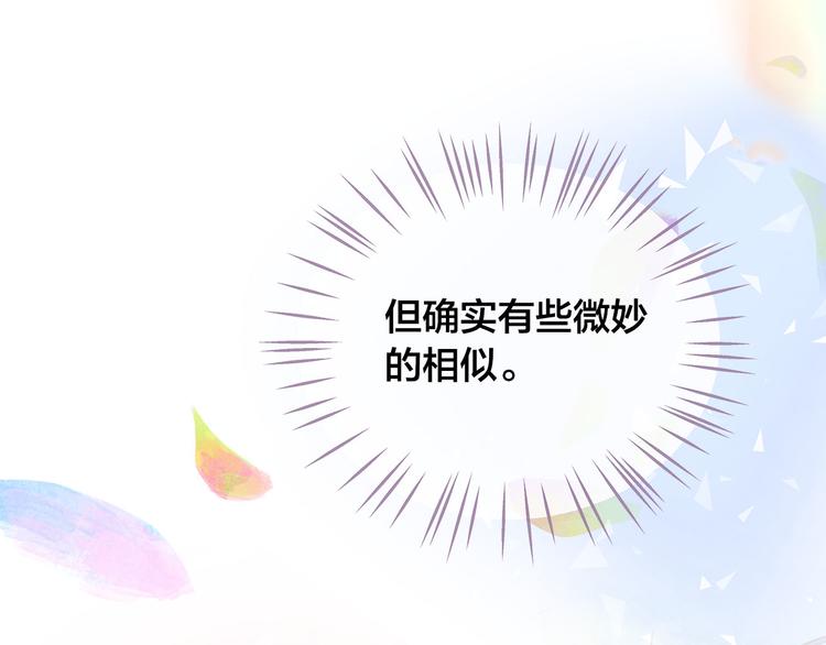 第6话 似曾相识112