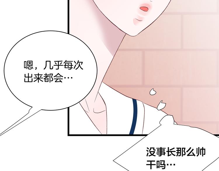 第23话 亲密举动138