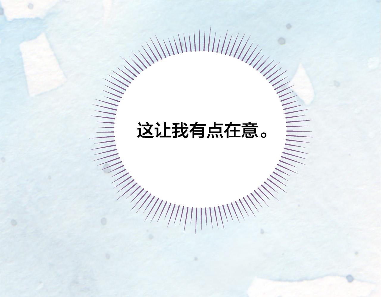 第57话 早安吻10