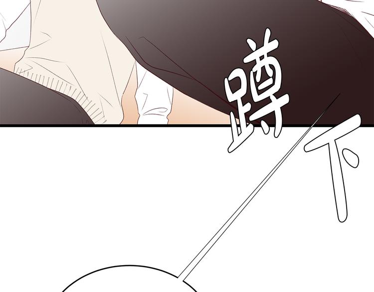 第28话 他这什麽反应？139