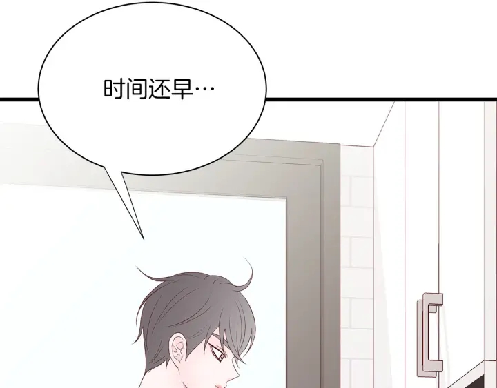 第18话 爲她下厨111