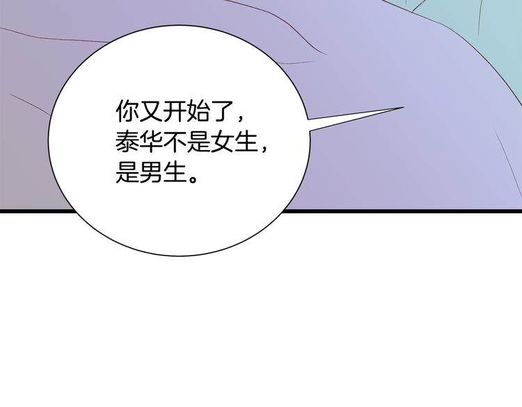 第26话 缪斯女神56