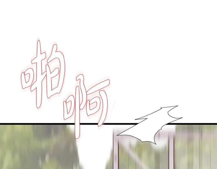 第37话 绝美“少年”51