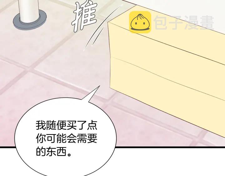 第43话 被人看穿？18