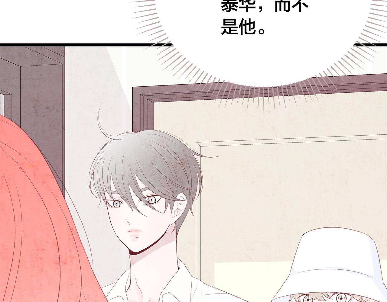 第57话 早安吻107