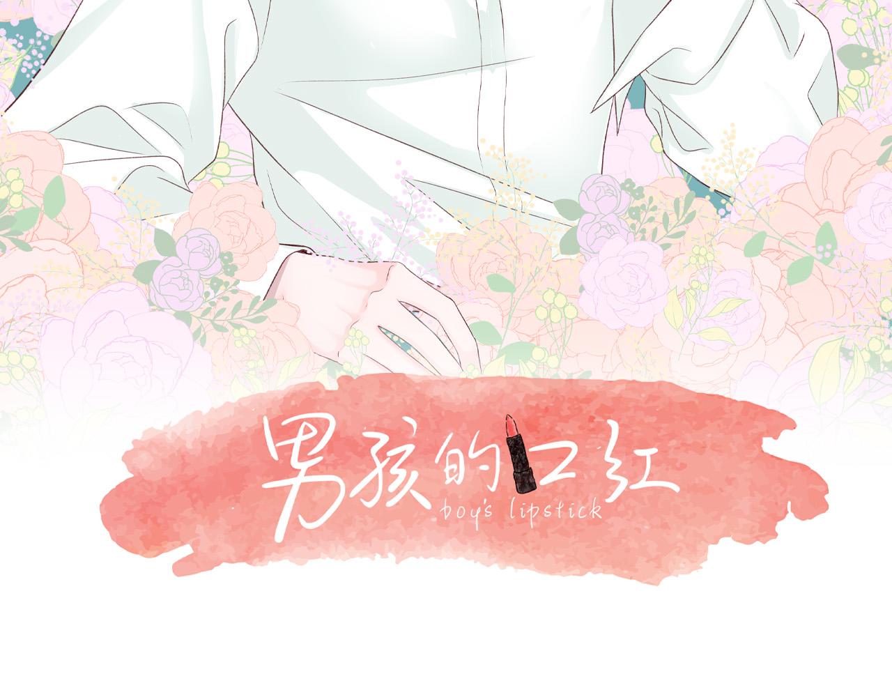 第49话 只能陪着你49