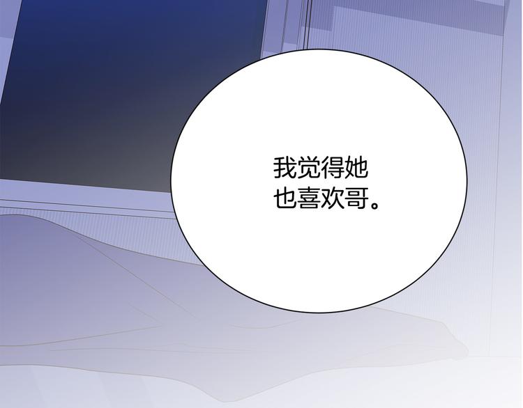 第26话 缪斯女神28