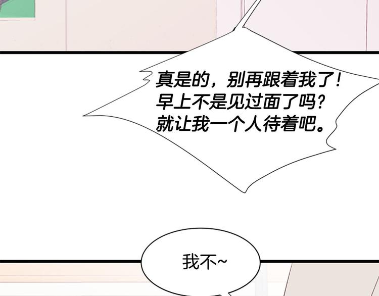 第4话 好奇心96