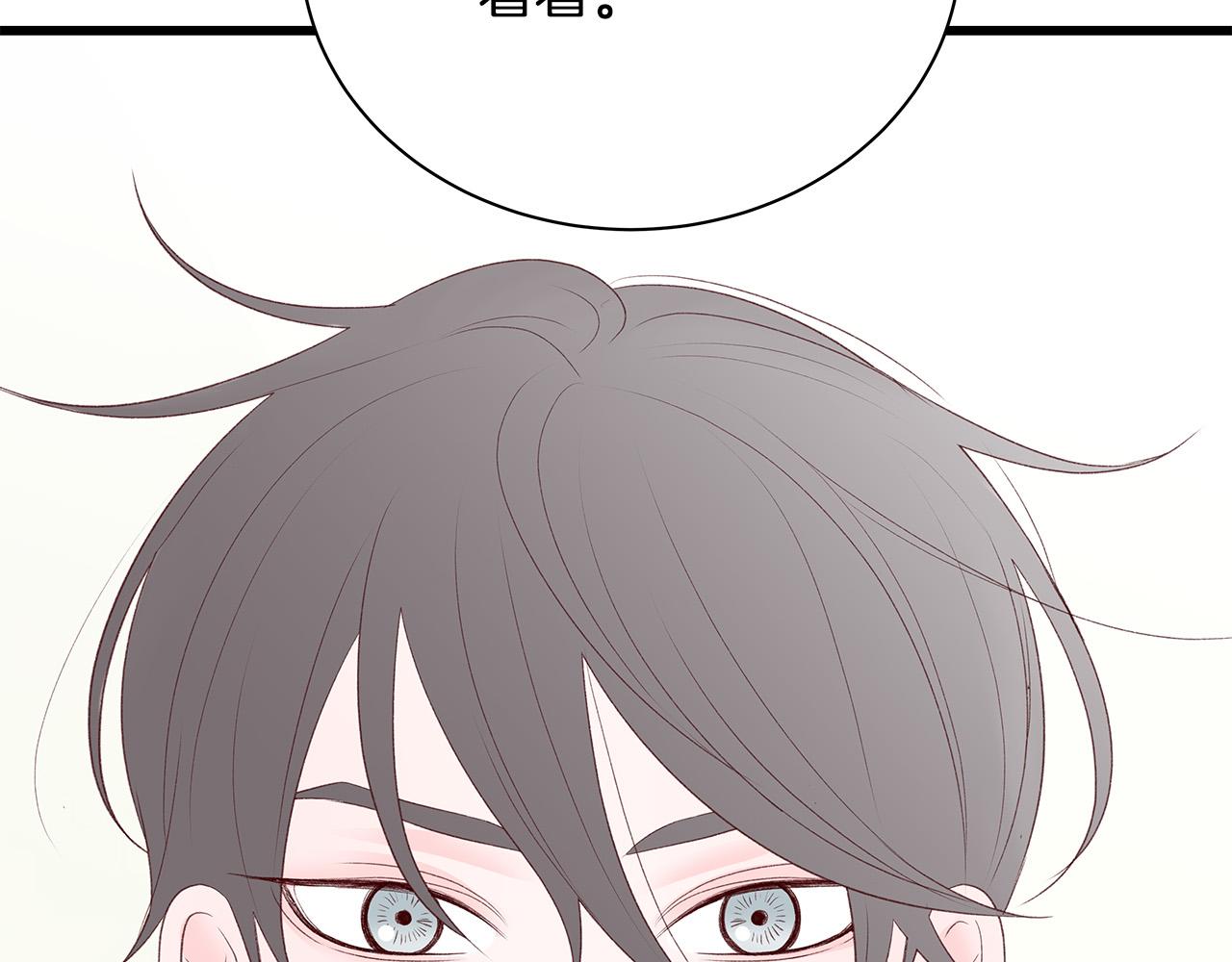第51话 没认出你59