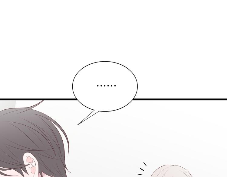 第38话 甜蜜接吻～32