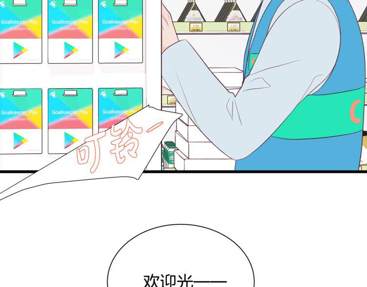 第42话 “亲戚”造访105