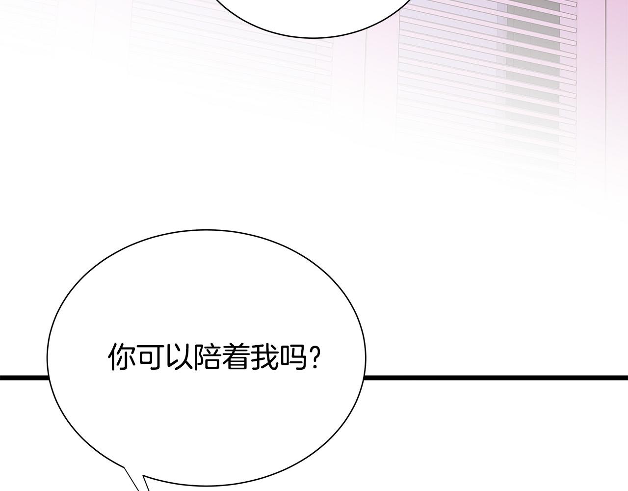 第49话 只能陪着你77