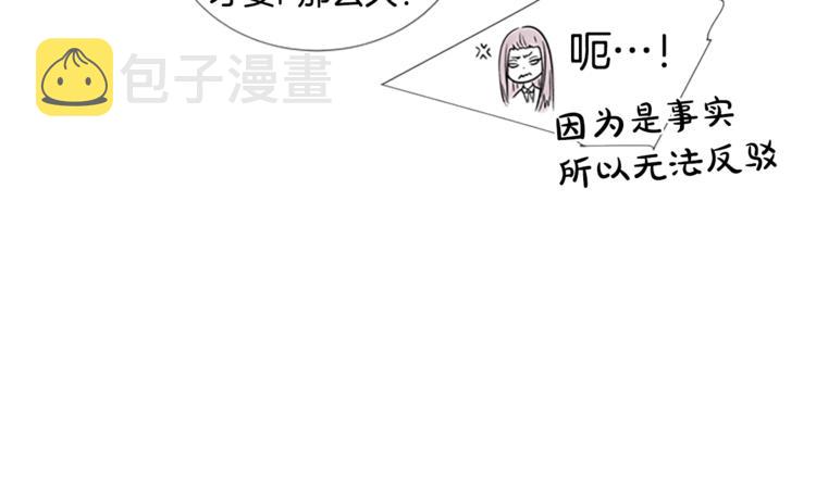 第3话 你这样更漂亮148
