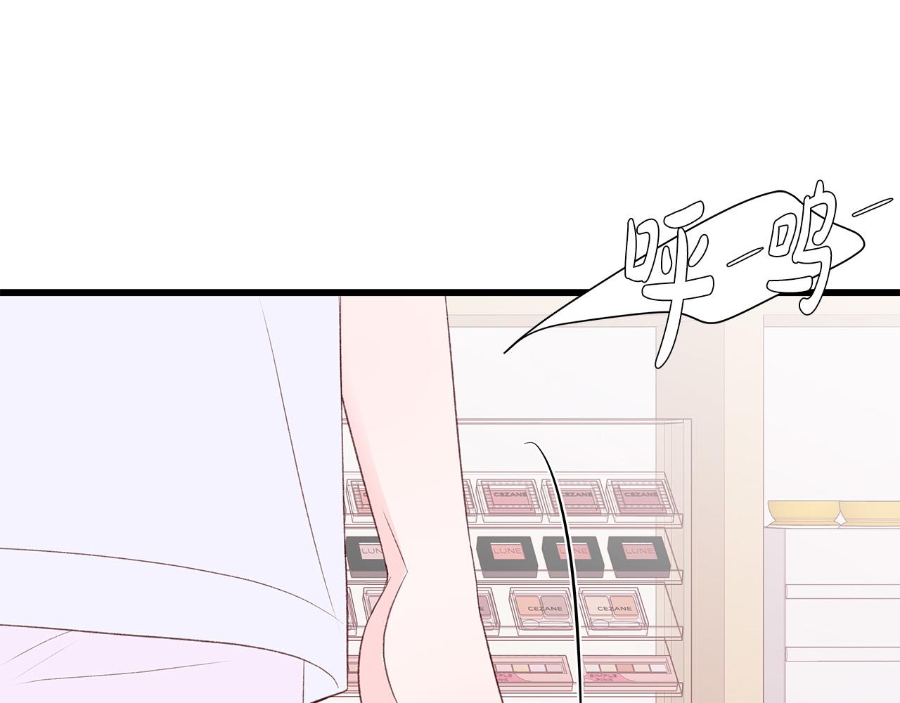 第54话 睡不着5