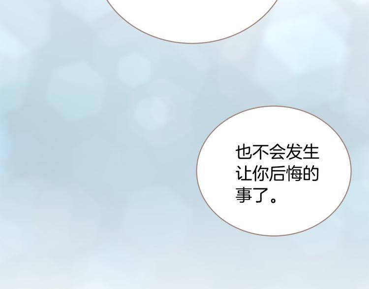 第28话 他这什麽反应？78