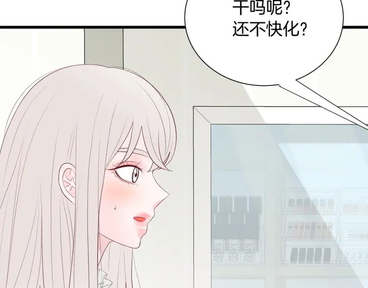 第40话 我们是一队的！132
