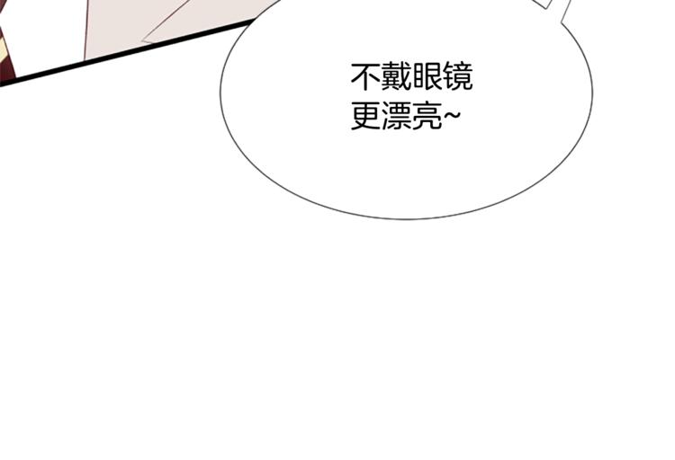 第3话 你这样更漂亮84