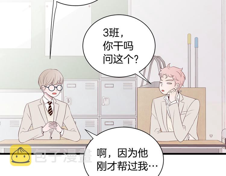 第5话 绝美的身体85