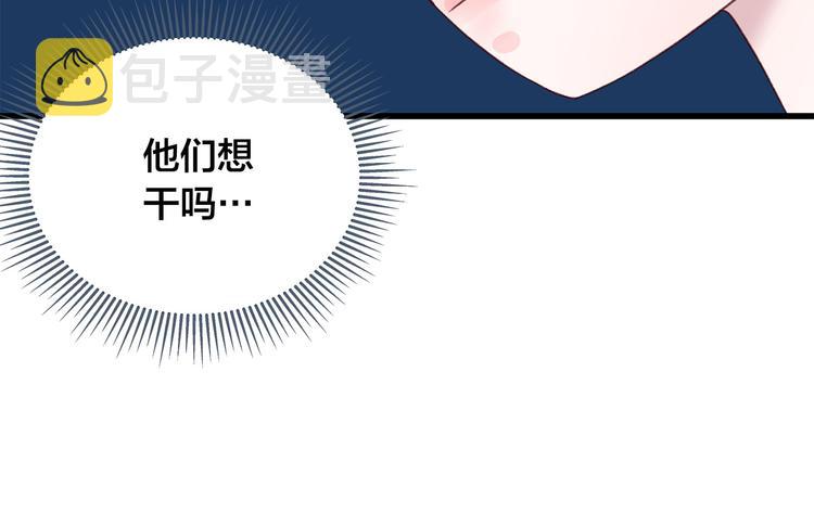 第26话 缪斯女神135