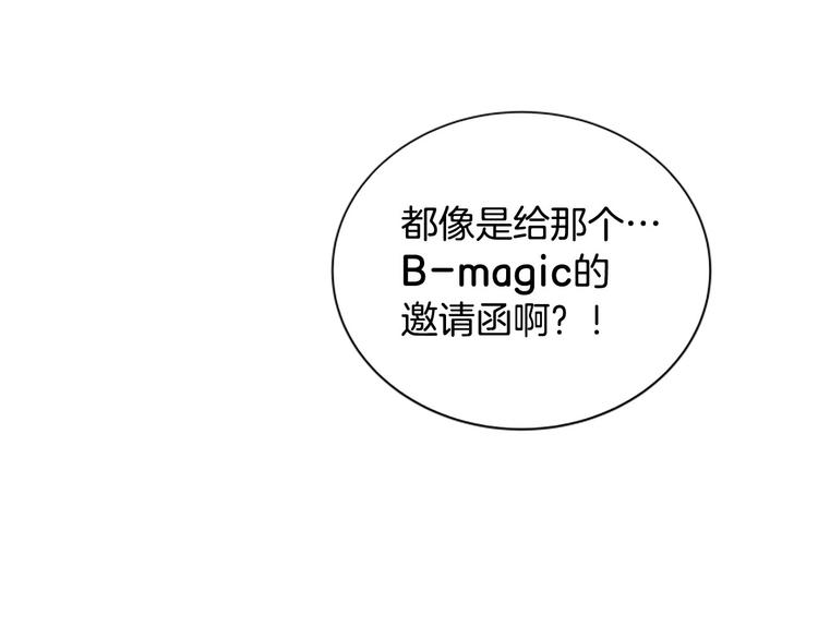 第4话 好奇心92