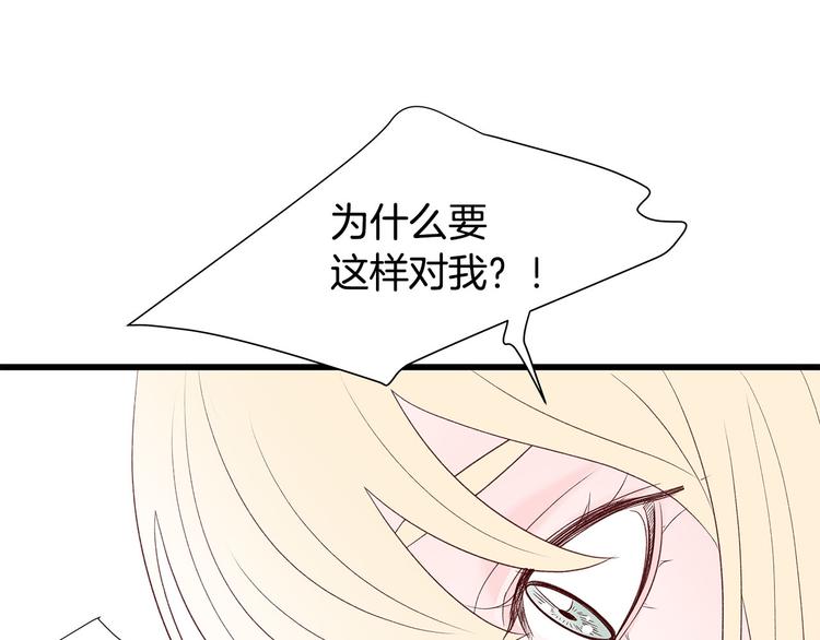 第6话 似曾相识127