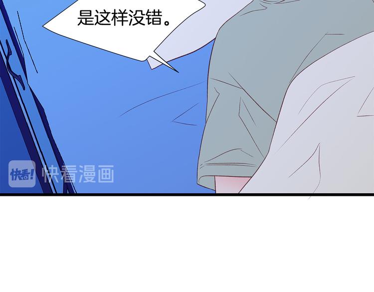 第26话 缪斯女神23