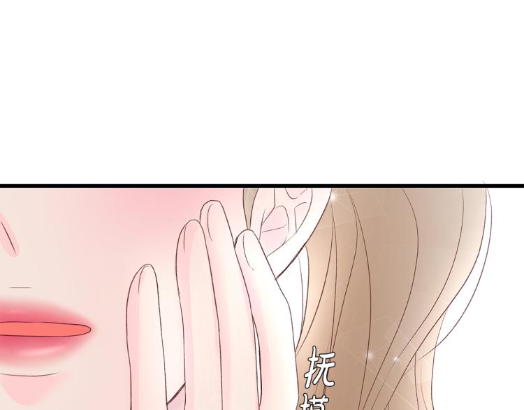 第39话 “强吻”後遗症34