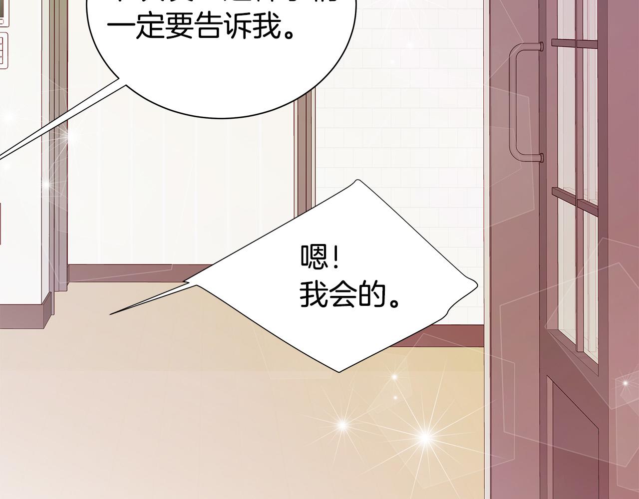 第49话 只能陪着你86