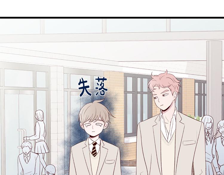 第4话 好奇心25