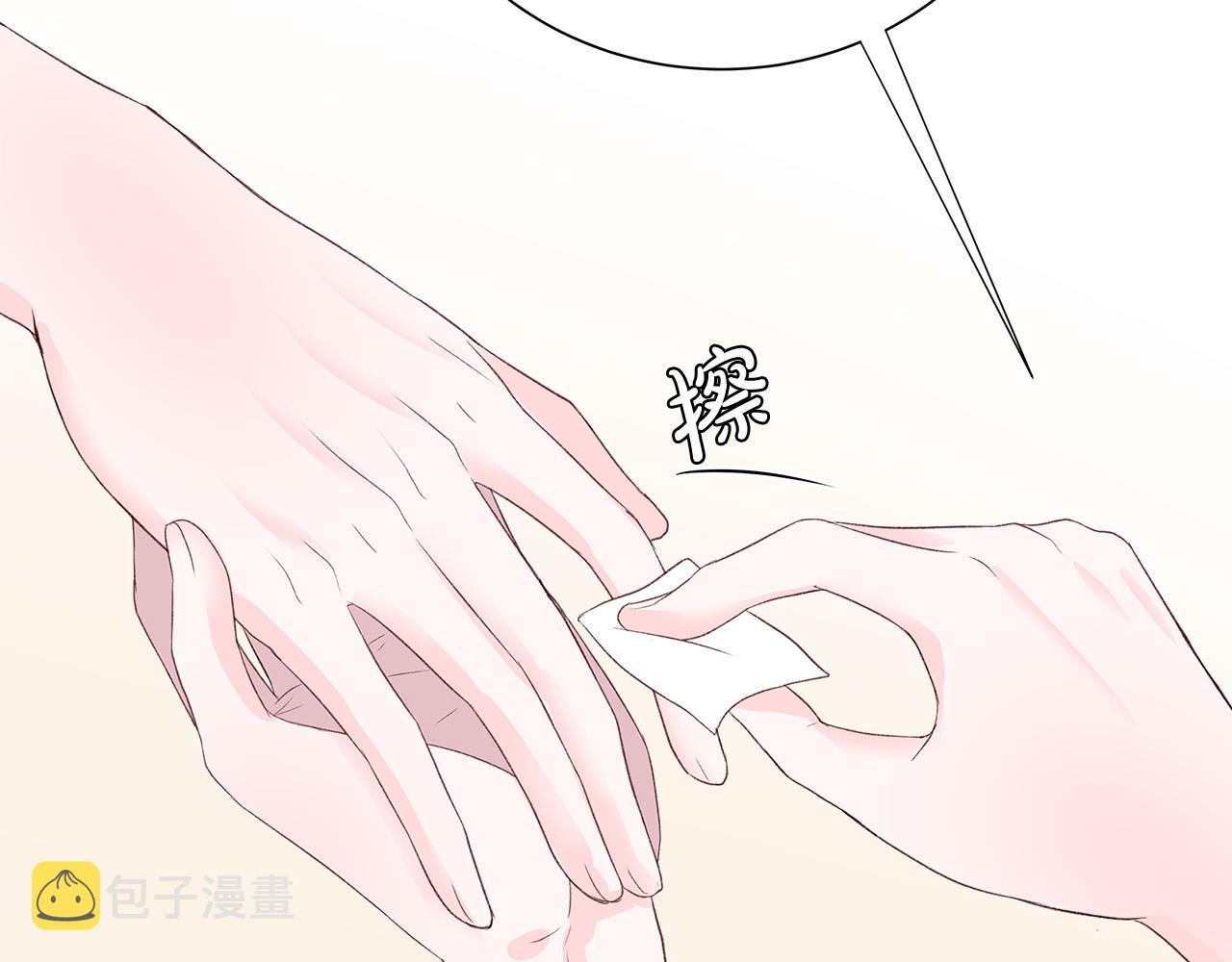 第48话 陪着我好吗？102