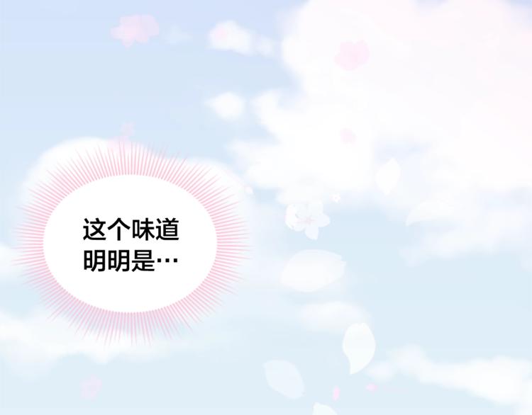 第3话 你这样更漂亮6