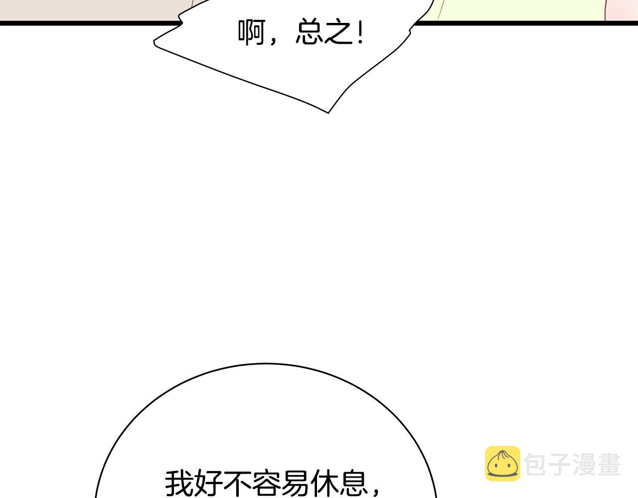 第53话 意外来客89