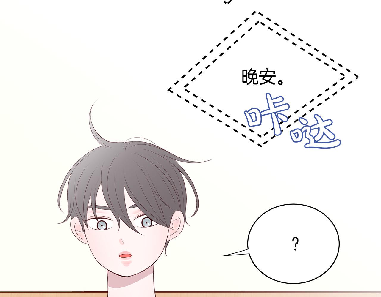 第52话 只有我能看109