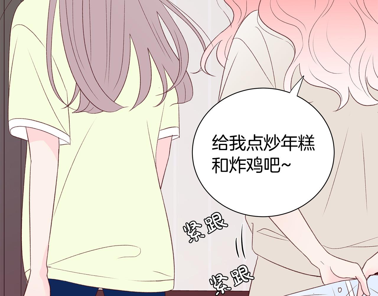 第53话 意外来客109