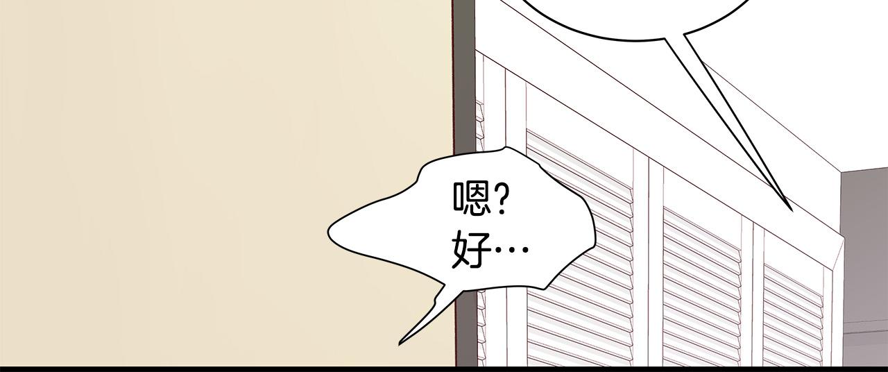 第58话 吃醋90