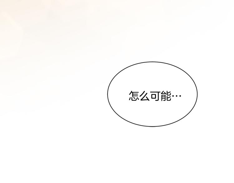 第36话 情敌出现107