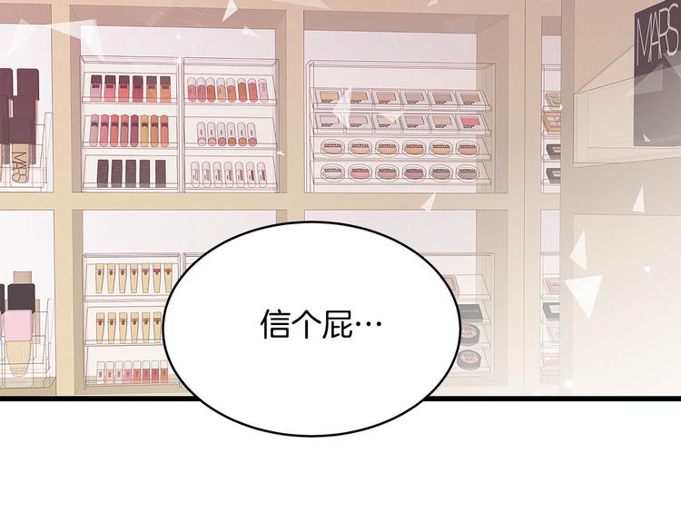 第6话 似曾相识133