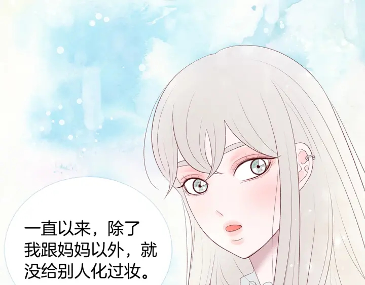第41话 男扮女装初体验26