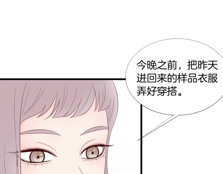 第3话 你这样更漂亮136